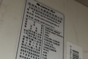 左贡格力空调维修电话是多少