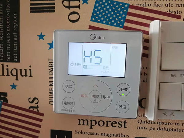 左贡美的空调维修