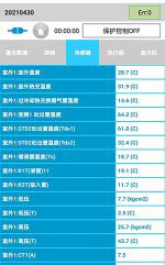 左贡中央空调维修电话是多少